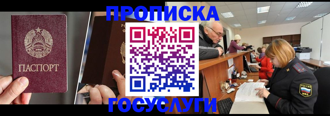 подбор жилья для постоянной прописки в Аркадаке