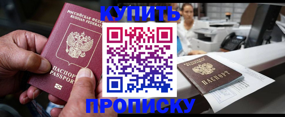 регистрация для детского сада в Аркадаке